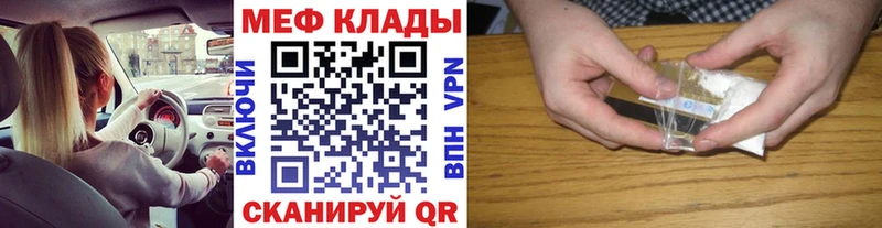 Хочу наркоту Волгодонск СК Меф мяу мяу KRAKEN ССЫЛКА Конопля ГАШ