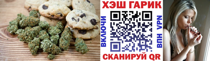 Canna-Cookies марихуана  где купить наркоту  Волгодонск 