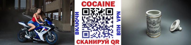 COCAIN 97%  купить закладку  Волгодонск 