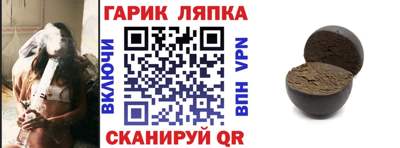 Гашиш убойный  как найти закладки  Волгодонск 