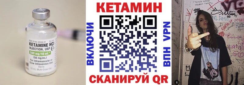 shop состав  Волгодонск  Кетамин VHQ  что такое наркотик 