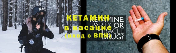 эйфоретик Волосово