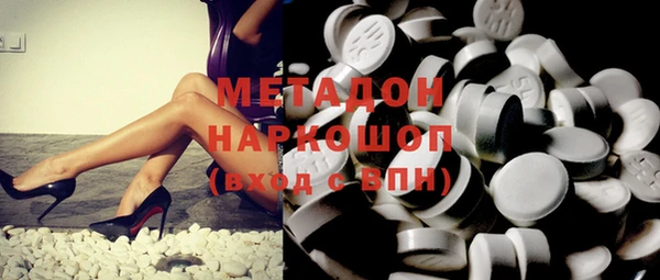 эйфоретик Волосово