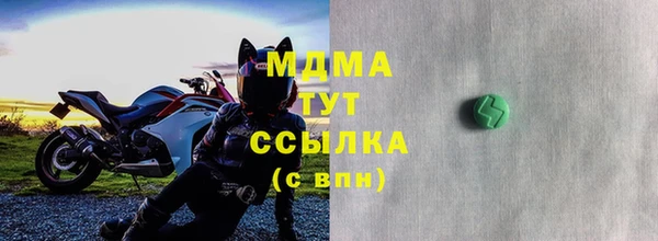 марихуана Волоколамск