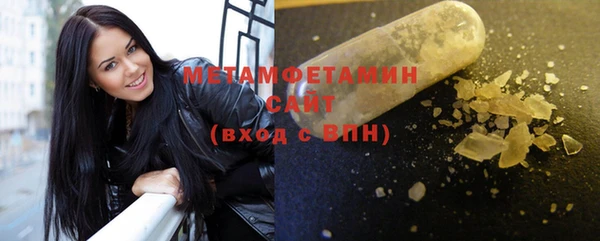 эйфоретик Волосово