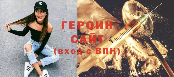 эйфоретик Волосово