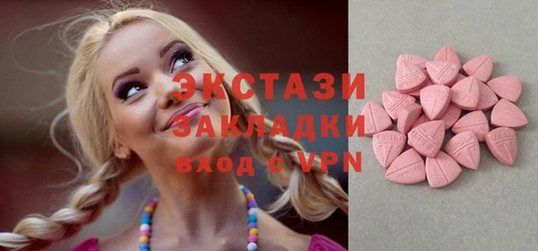 марихуана Волоколамск