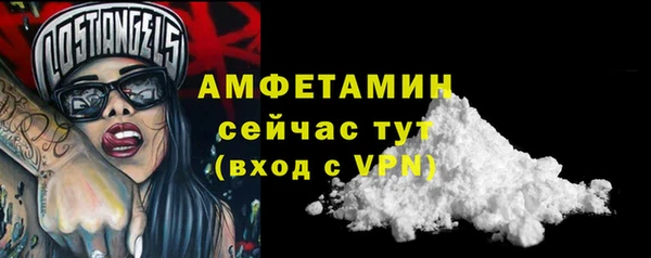 марихуана Волоколамск