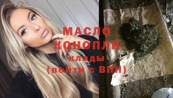 эйфоретик Волосово