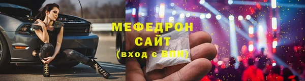 эйфоретик Волосово