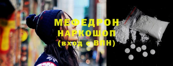 марихуана Волоколамск