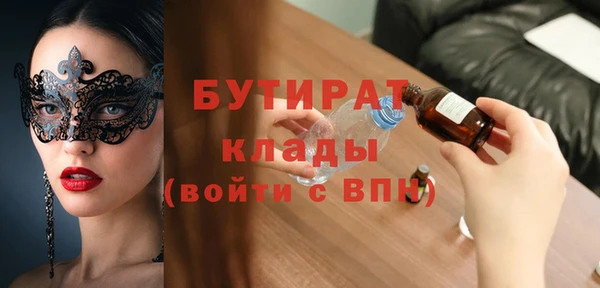 эйфоретик Волосово