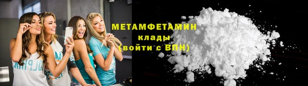 гашиш Володарск