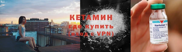 гашиш Володарск