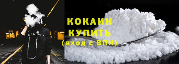 эйфоретик Волосово