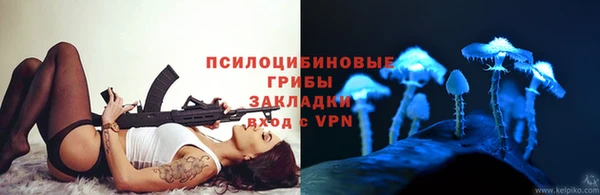 эйфоретик Волосово