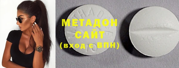 гашиш Володарск