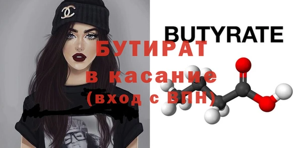 эйфоретик Волосово