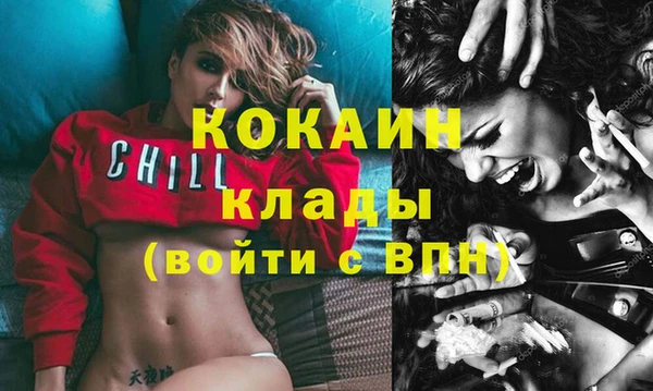 эйфоретик Волосово