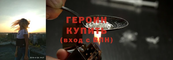марихуана Волоколамск