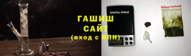 марихуана Волоколамск