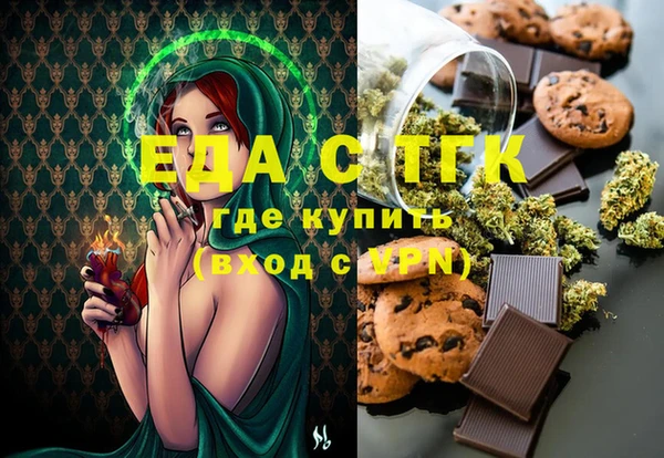 марихуана Волоколамск