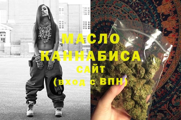 гашиш Володарск