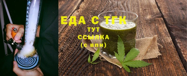 марихуана Волоколамск