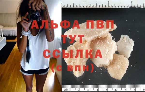 гашиш Володарск