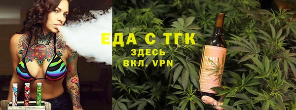 эйфоретик Волосово