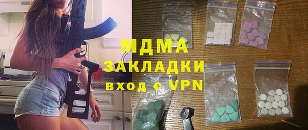 марихуана Волоколамск