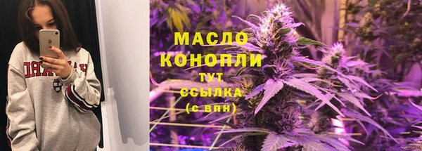марихуана Волоколамск