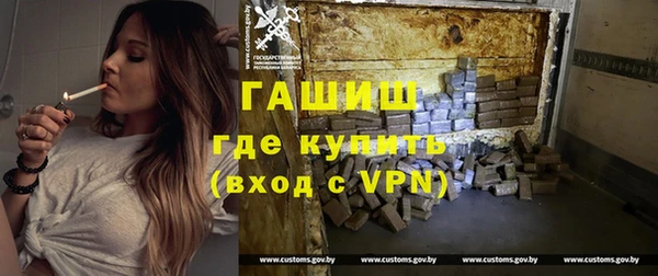 марихуана Волоколамск