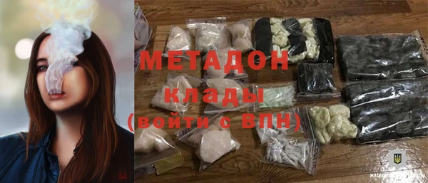 эйфоретик Волосово