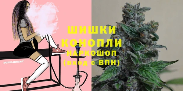 марихуана Волоколамск