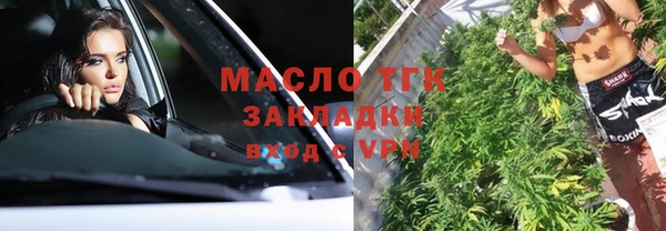 марихуана Волоколамск