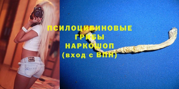 эйфоретик Волосово