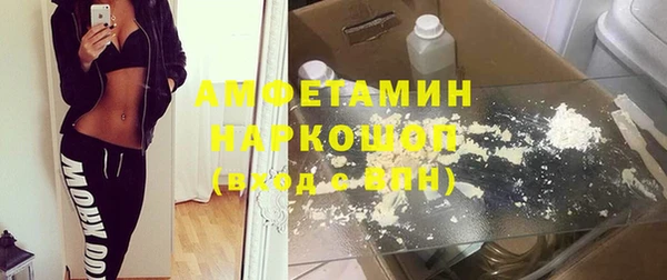 эйфоретик Волосово