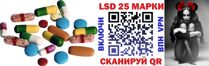 LSD-25 экстази кислота  Волгодонск 