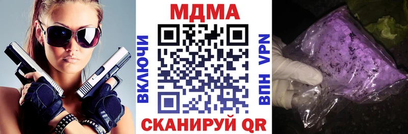 MDMA crystal  дарнет шоп  Волгодонск 