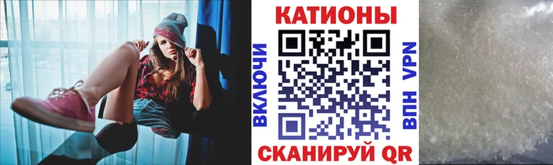 МЕФ VHQ  купить наркотики сайты  Волгодонск 