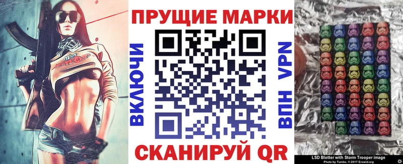 KRAKEN рабочий сайт  купить  цена  Волгодонск  Марки N-bome 1500мкг 